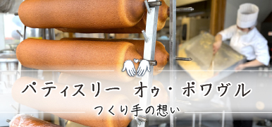 読みものサイトへ遷移します